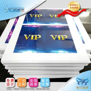 广州PVC人像卡制作,广州PVC卡制作,广州人像卡制作