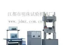 供应10-20吨金属材料拉力试验机/万能试验机