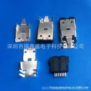 厂家供应E-SATA焊线式三件套插座