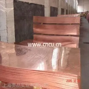 供应供应CuCrZr铬锆铜铜棒/铜板 CuCrZr现货 CuCrZr厂家价格