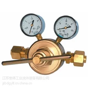 供应厂家直销氧气减压器