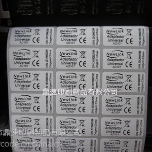 供应订做60X30哑银龙防水不干胶条码标签 LED灯标签贴纸