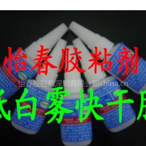 供应硅胶粘PVC软胶之胶水