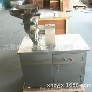SFϵ�г�ϸ΢����� ���ܷ���� �в�ҩ�������Ʒ��***��