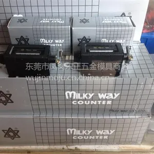 台湾原装星牌MILKY WAY弹簧拉杆计数器 手动车头表5位RS-5打厘器