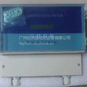 超声波明渠流量计