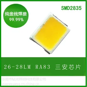 2835灯珠30-32lm高光效170lm/w