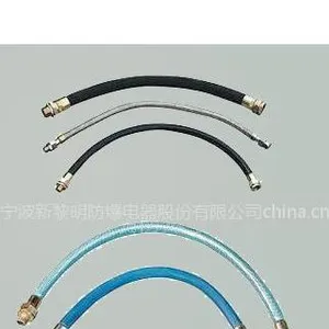供应NGD系列防爆绕性连接管