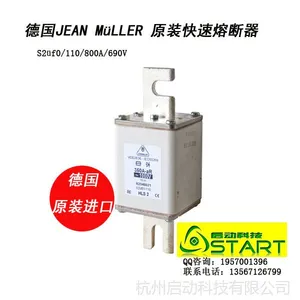 供应S2UF01/80/900A/690V德国Jean Muller 进口快速熔断器