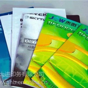 供应FSC认证画册,彩盒,纸盒,包装盒,说明书等印刷品