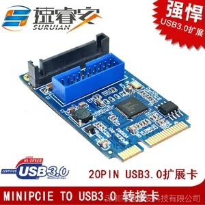 mini pci-e转USB3.0转接卡 mini pcie转19针20pin USB3.0扩展卡