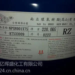 供应南亚厂涂料溶剂型901X75环氧树脂