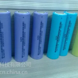 供应卓能18650-2200mAh