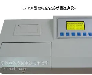 ��ӦOK-C8��΢����ũҩ�����ٲ���