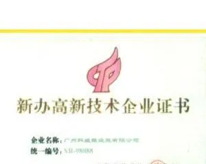 ��˾logo