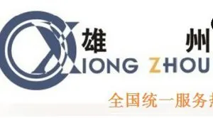 ��˾logo