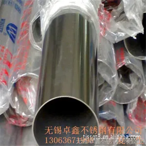 专业供应304不锈钢管/不锈钢工业管/不锈钢精密管/不锈钢管厂家