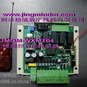 供应精敏数字JMDM无线遥控4路继电器输出步进电机控制器