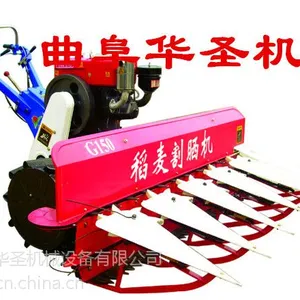 药材多用手扶收割机 多功能割晒机 操作简单收割机