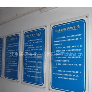 供应喷绘展板易拉宝展架