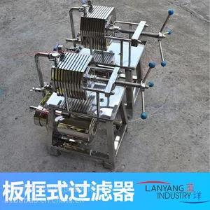 精密高容量大流量全密閉不銹鋼板框精密過濾器
