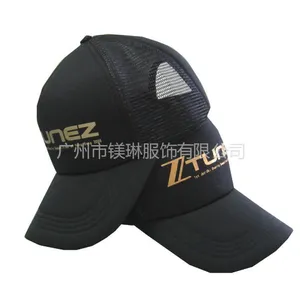 供应定做广告帽 纯棉 广告帽子 光身广告帽 棒球帽 运动帽 活动宣传帽 欢迎来样订做 可印LOGO