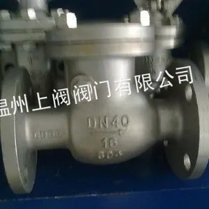 供应不锈钢法兰止回阀 不锈钢旋启式止回阀 H44W-16P