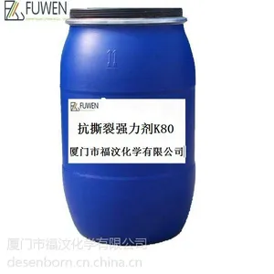 肤感涂层树脂/水性肤感弹性树脂/肤感发泡树脂3162