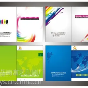 苍南杂志印刷厂/画册印刷/浙江苍南印刷厂