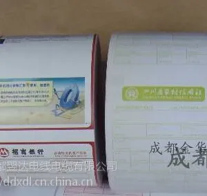 供应纸厂供应I产品I质量I价格I效果I收银纸