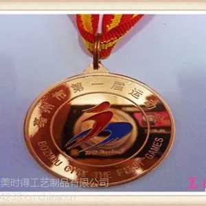 金属奖牌 滴胶奖牌 深圳奖牌工厂 长期提供设计加工服务
