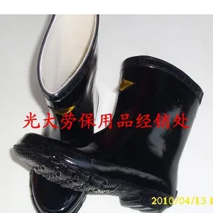 供应绝缘靴