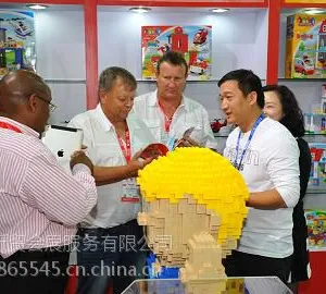 2015年上海玩具展中国国际玩具展会