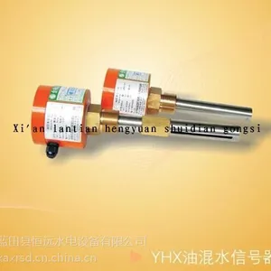 恒远厂家定做YHX油混水信号器