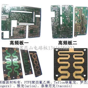 供应江苏苏州昆山阻抗射频天线电路板PCB基板FR4高TG无卤素板铝基铜基高频陶瓷微波线路板