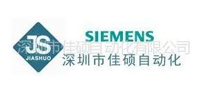 深圳市佳硕自动化有限公司