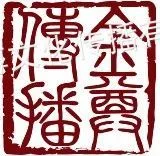 深圳市金尊文化传播有限公司