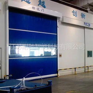 供应芜湖工业快速卷帘门&芜湖雷达感应快速卷门