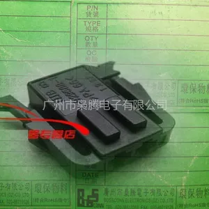 供应供应VW大众连接器1-929588-1,1J0 973 722