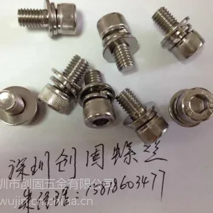 供应不锈钢内六角三组合件 不锈钢内六角圆柱头三组合螺钉 创固螺丝厂