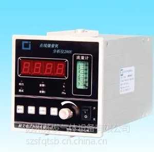 供应制氮机在线检测微量氧分仪、微量氧分仪、氮气分析仪