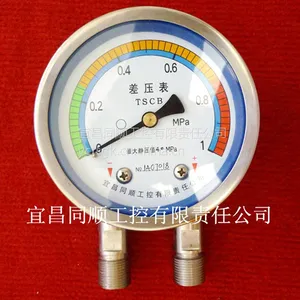 工业用不锈钢材质的差压表/同顺工控CB系列过滤器差压表