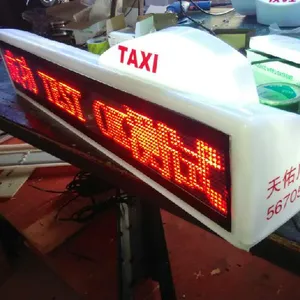 TN型出租车LED顶灯梨树县生产案例