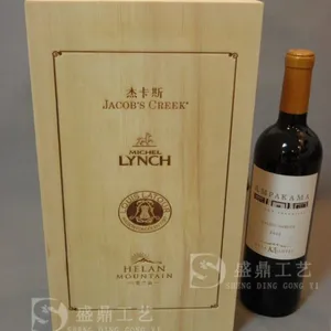 双支装红酒木制酒盒/松木葡萄酒礼盒/厂家定做***洋酒包装/木盒