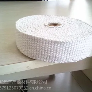 陶瓷纤维纺织品 硅酸铝纤维绳 陶瓷纤维布 陶瓷纤维带 玻纤绳 高温填塞用 箱式炉用隔热保温耐火材料