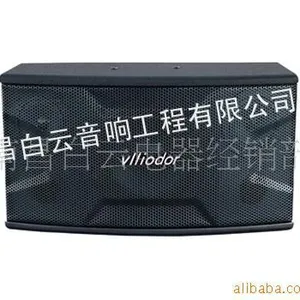 供应南昌音响,南昌舞台音响,南昌会议音响,南昌KTV音响,南昌专业音响,南昌会议室音响
