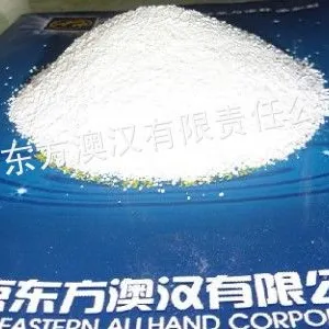 供应德国进口石膏用防缩防膨胀剂TARGON? CP