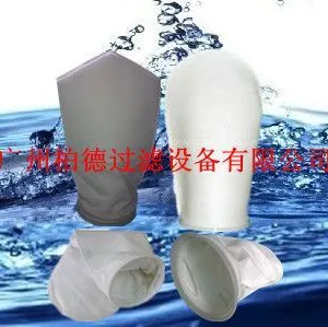 供应潍坊过滤袋-潍坊电泳除油过滤袋-潍坊滤袋厂家