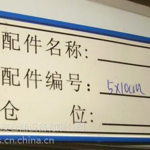 供应磁性材料卡
