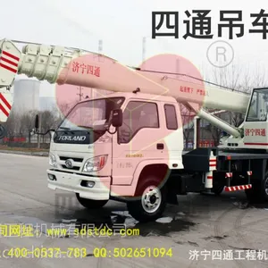 济宁四通小吊车厂家直销10吨汽车吊 小吊车价格优惠